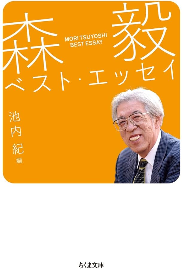 新版 数学プレイ・マップ (ちくま学芸文庫) | 森 毅 |本 | 通販 | Amazon